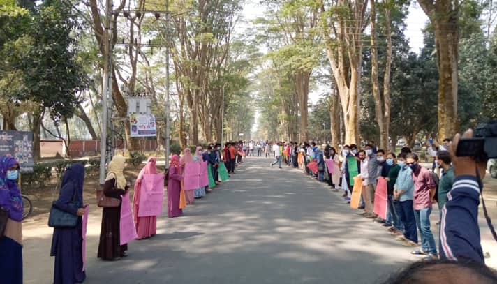 রাবির চলমান পরীক্ষায় স্থগিতাদেশ প্রত্যাহারের দাবি