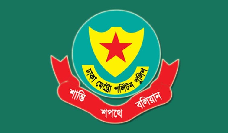 ডিএমপির ২৬ ডিসিকে বদলি ডিএমপি