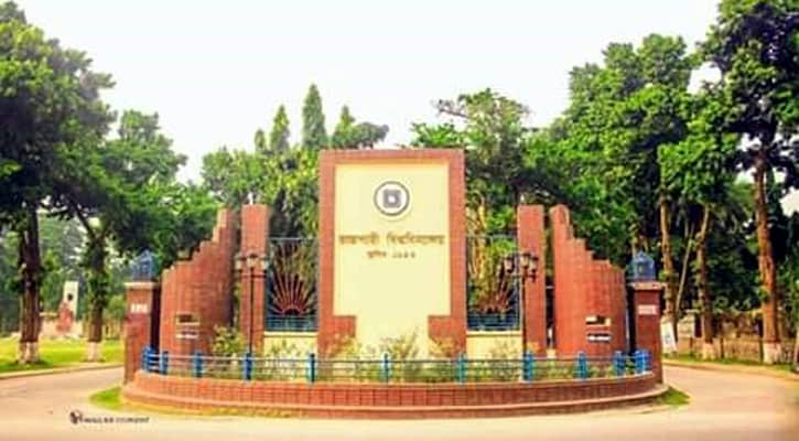 রাবিতে ভর্তি পরীক্ষা শুরু ১৪ জুন