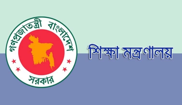 দারুল ইহসানের সনদ নিয়ে যা বলল শিক্ষা মন্ত্রণালয়