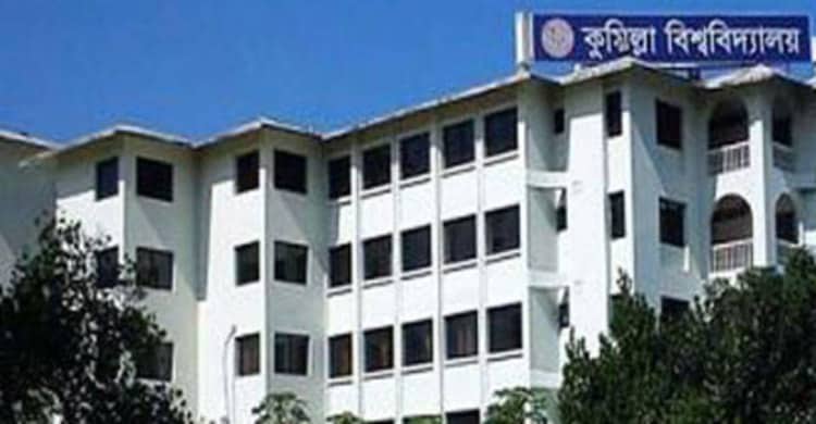 কুবিতে ছাত্রলীগের দুপক্ষে মারামারিতে আহত ২