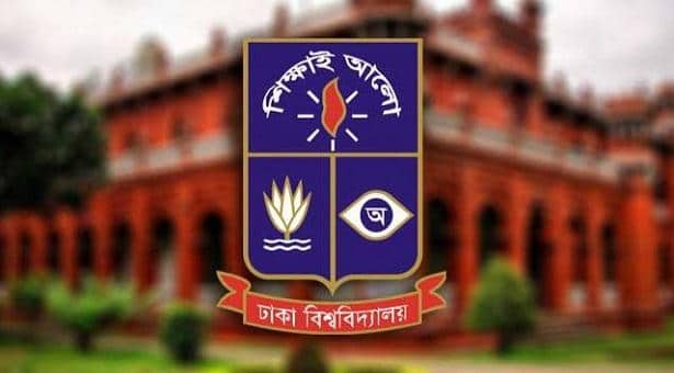 ঢাবির ১২ শিক্ষার্থীকে স্থায়ী বহিষ্কার