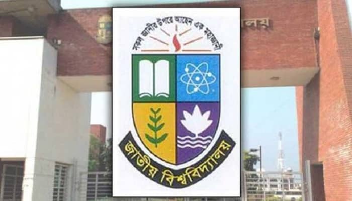 জাতীয় বিশ্ববিদ্যালয়ে ভর্তির তারিখ ঘোষণা