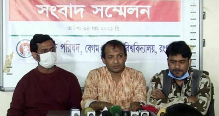 ভিসি কলিমউল্লাহকে বেরোবিতে অবাঞ্ছিত ঘোষণা