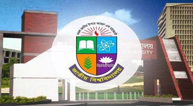 জাতীয় বিশ্ববিদ্যালয়ে ভর্তির তারিখ ঘোষণা