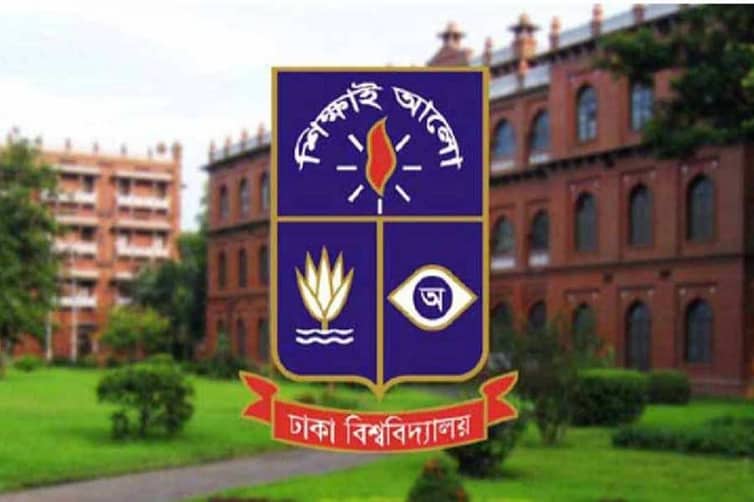 পিছিয়ে যাচ্ছে ঢাবি ভর্তি পরীক্ষা, সিদ্ধান্ত আজ