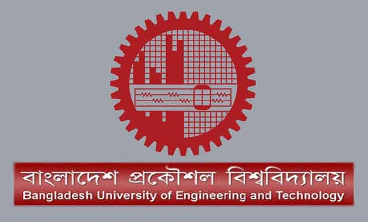 এবার পেছাচ্ছে বুয়েটের ভর্তি পরীক্ষা