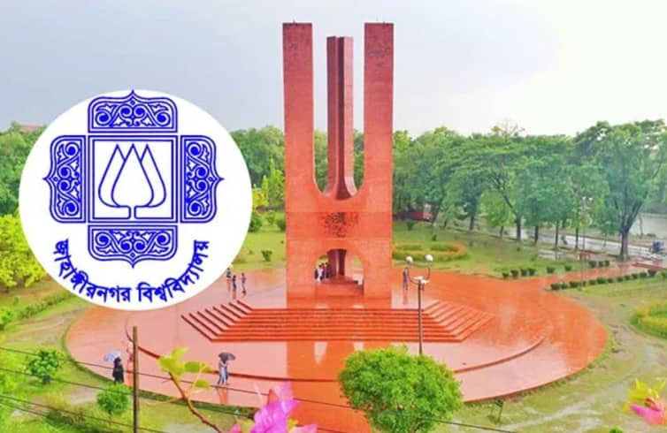 জাবির ভর্তি পরীক্ষার চূড়ান্ত সিদ্ধান্ত ১৮ মে