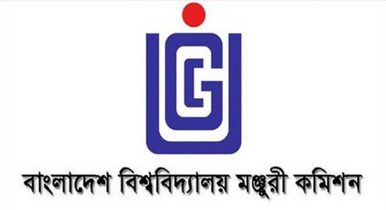 চার শর্তে খুলবে পাবলিক ও প্রাইভেট বিশ্ববিদ্যালয়