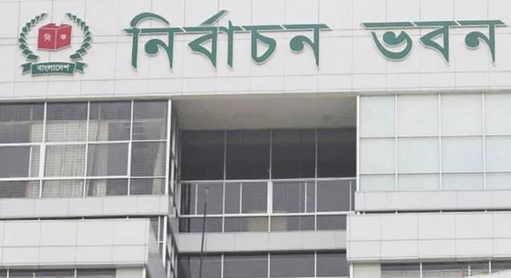 ১৬৫ ইউনিয়ন পরিষদে ভোট স্থগিত