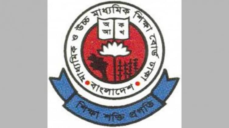 এসএসসি-এইচএসসি পরীক্ষা নেওয়া হবে তিন বিষয়ে, বিজ্ঞপ্তি জারি