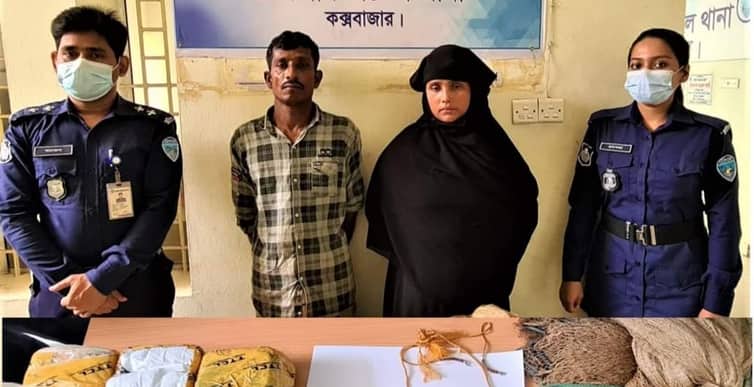 কক্সবাজারে ইয়াবা ও স্বর্ণসহ স্বামী-স্ত্রী আটক