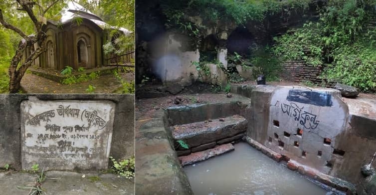 সীতাকুণ্ডের অভিশপ্ত কূপ, যার রয়েছে হাজার বছরের রহস্যময় ইতিহাস