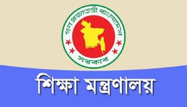 শিক্ষাপ্রতিষ্ঠান খোলার বিষয়ে বৈঠক রবিবার