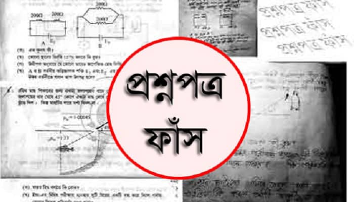 এসএসসি পরীক্ষার প্রশ্নপত্র ফাঁস রোধে ফেসবুকে থাকছে কড়া নজরদারি