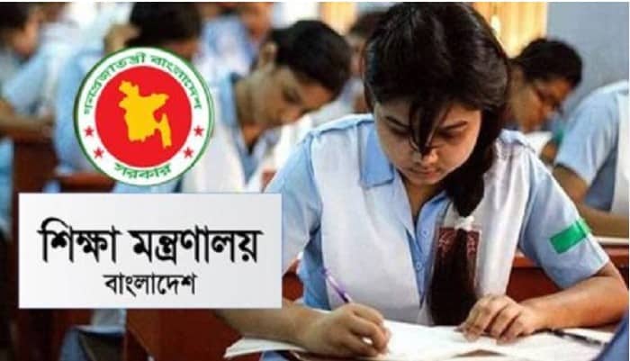 এসএসসির প্রশ্ন