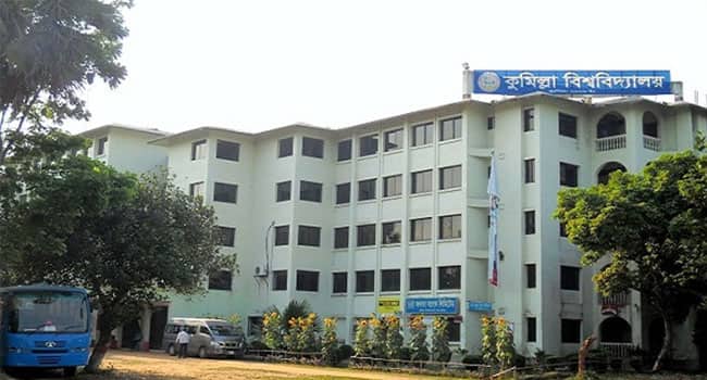 কুমিল্লা বিশ্ববিদ্যালয় খোলেনি এখনো, টিকা নিয়ে জটিলতা