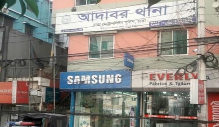 তিন বোন নি.খোঁজ