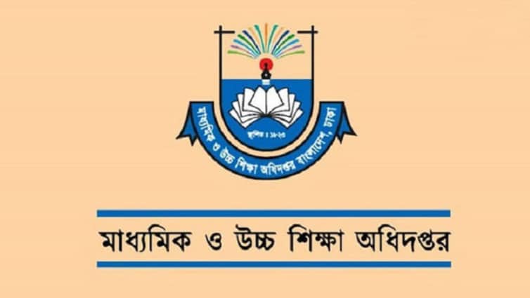 ডিগ্রি তৃতীয় শিক্ষক এমপিওভুক্ত হচ্ছেন ডিগ্রি তৃতীয় শিক্ষক এমপিওভুক্ত হচ্ছেন
