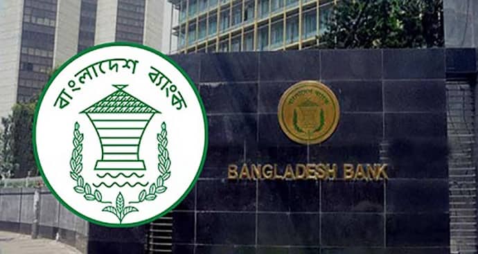 তিন ব্যাংকের নিয়োগ পরীক্ষা