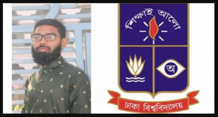 ঢাবির ‘খ’ ইউনিটে প্রথম জাকারিয়া