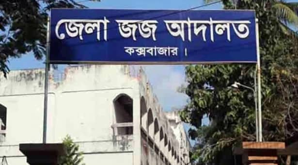 মাদক মামলায় মিয়ানমারের ৫ নাগরিকের কারাদণ্ড