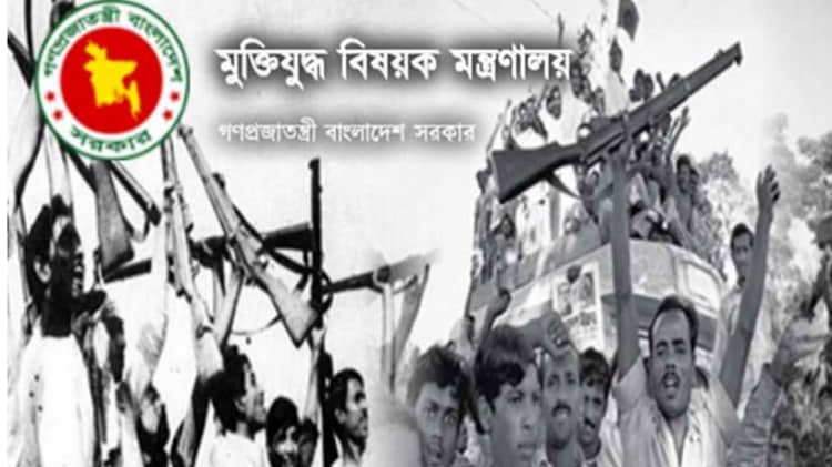 ভারতে চিকিৎসার সুবর্ণ সুযোগ পাচ্ছেন ১০০ বীর মুক্তিযোদ্ধা, দরখাস্ত আহবান