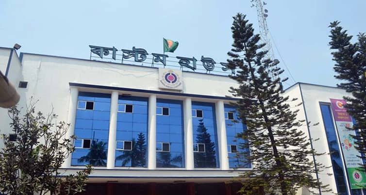 ই-পেমেন্ট