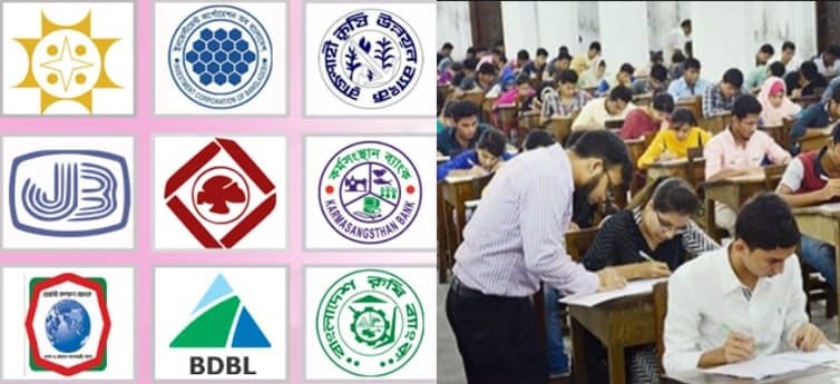 রাষ্ট্রায়ত্ত ৯ ব্যাংকে বড় নিয়োগ