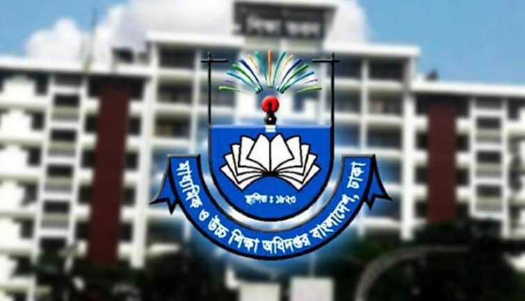 স্কুলে ভর্তি নিয়ে মাউশির নুতন সিদ্ধান্ত