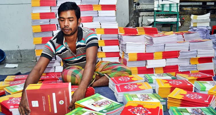 মাধ্যমিকের বই ছাপা