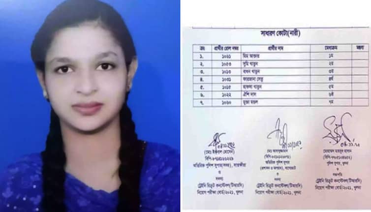 অবশেষে পুলিশ ট্রেনিংয়ে ডাক পেলেন মেধা তালিকায় প্রথম হওয়া ‘ভূমিহীন’ মিম