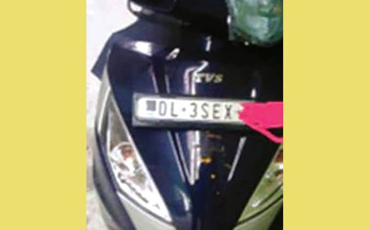 নম্বরপ্লেট নিয়ে বিপাকে তরুণী!