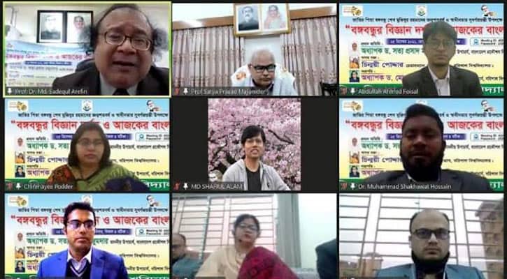 ‘বঙ্গবন্ধুই প্রথম ডিজিটাল বাংলাদেশ গড়ার স্বপ্ন দেখেছিলেন’