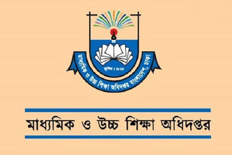 মাউশি পরিচালক ও ডিআইএ উপ-পরিচালকের অনিয়ম তদন্তে কমিটি