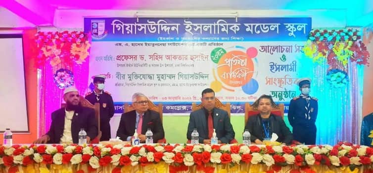 শিক্ষার্থীদের দেশের জন্য কাজ করার তাগিদ ইইউ উপাচার্যের