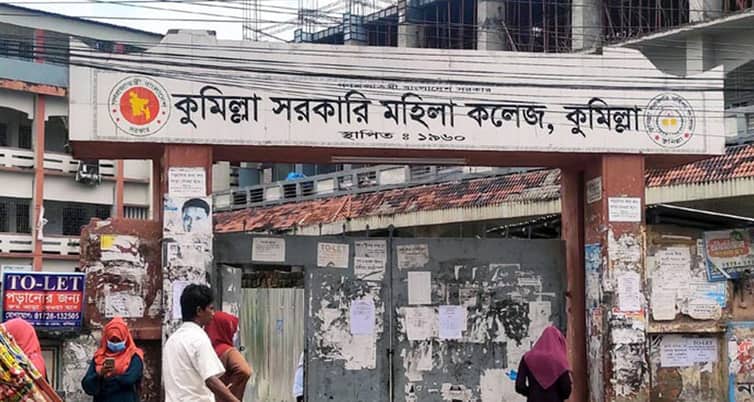 গভীর রাতে ছাত্রী হোস্টেলে অদ্ভুত ভূতুরে শব্দ ছাত্রী হোস্টেল