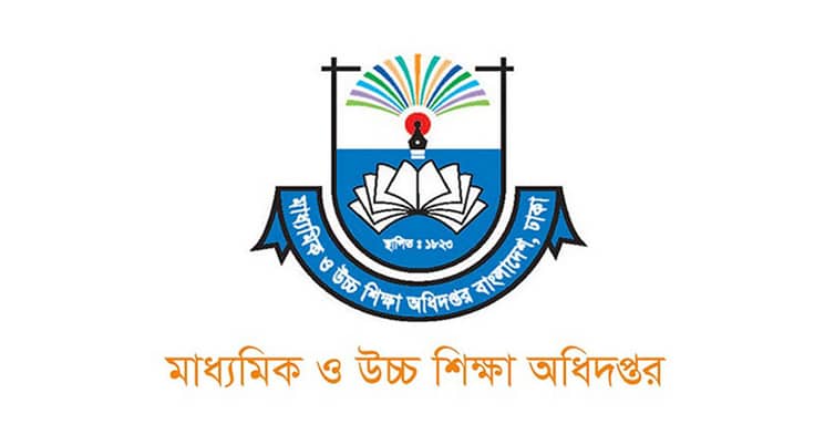 আগামী ১৫ জানুয়ারির পর টি কা ছাড়া স্কুলে যাওয়া বন্ধ স্কুলে যাওয়া বন্ধ