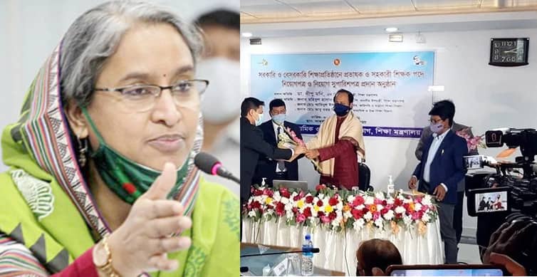 সারাদেশে নিয়োগপত্র পেলেন ৩৬ হাজার শিক্ষক