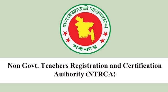 ১৭তম নিবন্ধন পরীক্ষা যখন হতে পারে