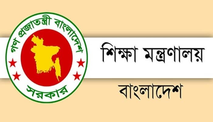 জাতীয়করণ হচ্ছে ১৮ শিক্ষাপ্রতিষ্ঠান, দেয়া হয়েছে ৪ নির্দেশনা