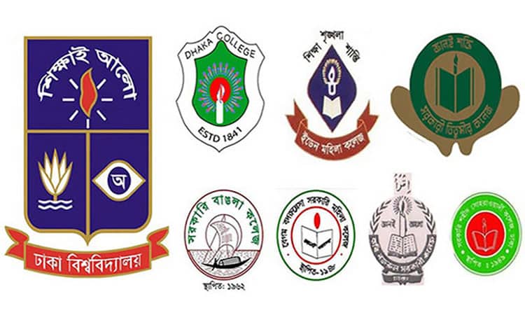 ৭ কলেজে ভর্তির চূড়ান্ত তালিকা প্রকাশ কলেজে ভর্তির
