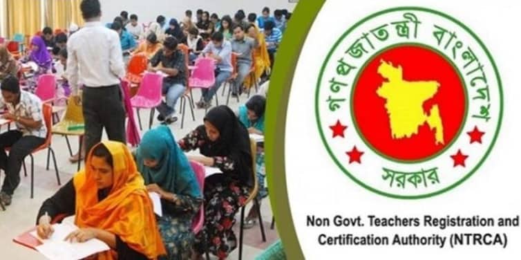 ১৫ হাজার শিক্ষক নিয়োগে গণবিজ্ঞপ্তি প্রকাশ