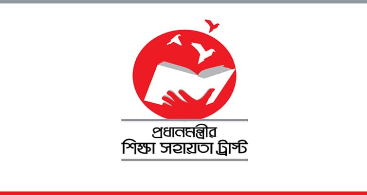 বিশ্ববিদ্যালয় শিক্ষার্থীদের উপবৃত্তির আবেদন শেষ হবে বৃহস্পতিবার শিক্ষার্থীদের উপবৃত্তির