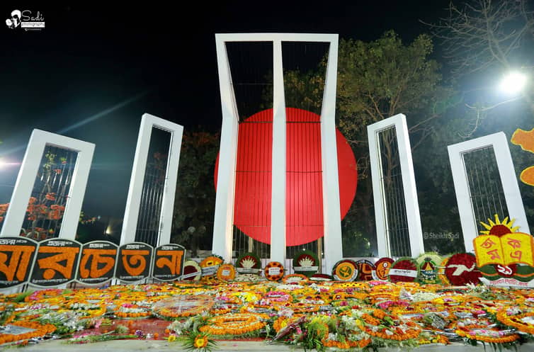 ২১ ফেব্রুয়ারি যেসব রাস্তা বন্ধ থাকবে