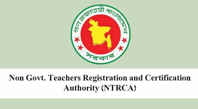 ১৫ হাজার বেসরকারি শিক্ষকের বড় নিয়োগ দেবে এনটিআরসিএ, যেভাবে আবেদন করবেন