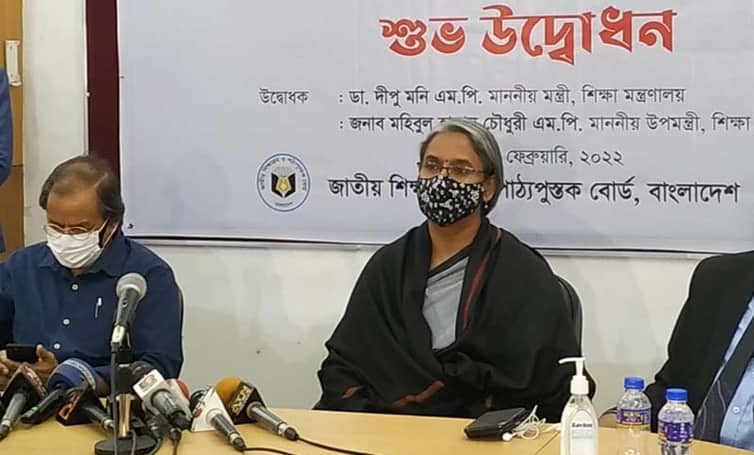 ২০২৪ থেকে নবম শ্রেণিতে বিভাগ বিভাজন থাকবে না: শিক্ষামন্ত্রী