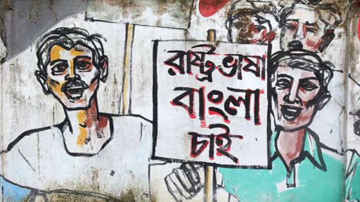 আজ অমর একুশে ফেব্রুয়ারি, মহান শহীদ দিবস আজ অমর একুশে ফেব্রুয়ারি, মহান শহীদ দিবস
