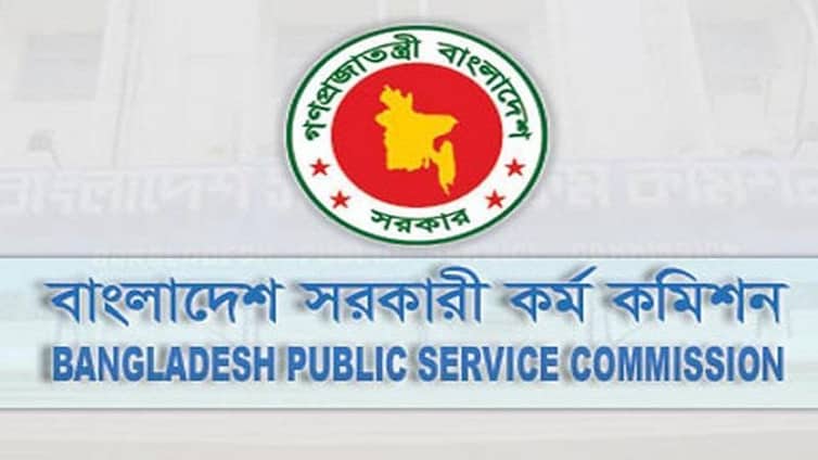 মার্চে ৪০তম বিসিএসের ফল
