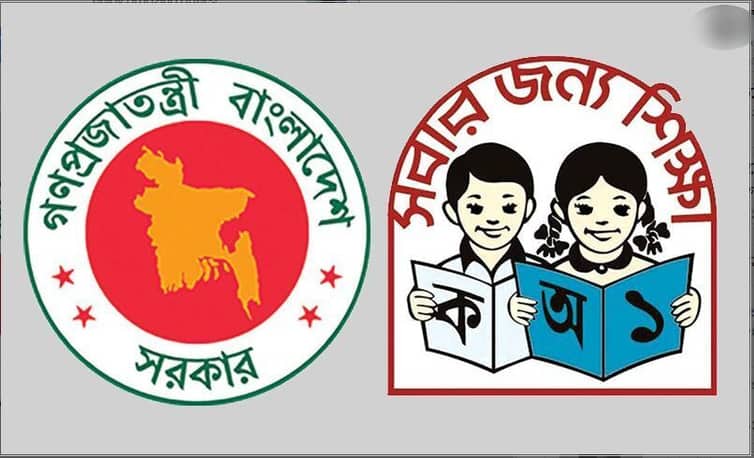 ঢাকায় ৫ ধাপে প্রাথমিকে নিয়োগ পরীক্ষা, তারিখ প্রকাশ